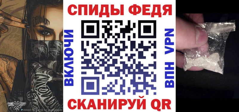 дарнет шоп  Ивантеевка  АМФЕТАМИН Розовый 
