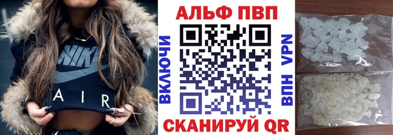 KRAKEN ONION  Ивантеевка  Альфа ПВП кристаллы  купить  сайты 