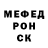 Метадон белоснежный glebonly