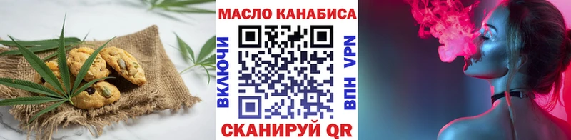mega ONION Ивантеевка Еда ТГК конопля