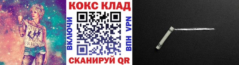 Cocaine VHQ  Ивантеевка 
