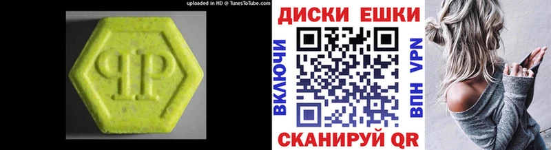 блэк спрут маркетплейс  цены   Ивантеевка  Ecstasy mix 