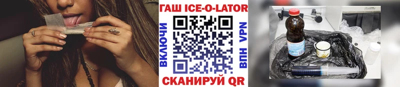 ГАШ убойный  Ивантеевка 