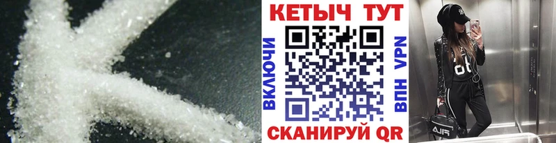 Кетамин ketamine гидра tor Ивантеевка
