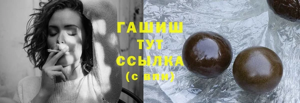 а пвп мука Елизово