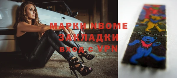 мдма Елабуга