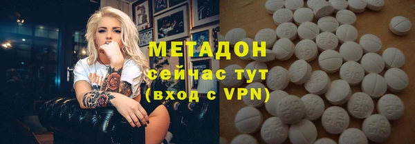 эйфоретик Тихорецк