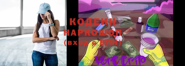 эйфоретик Тихорецк