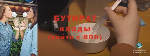 спайс Тобольск