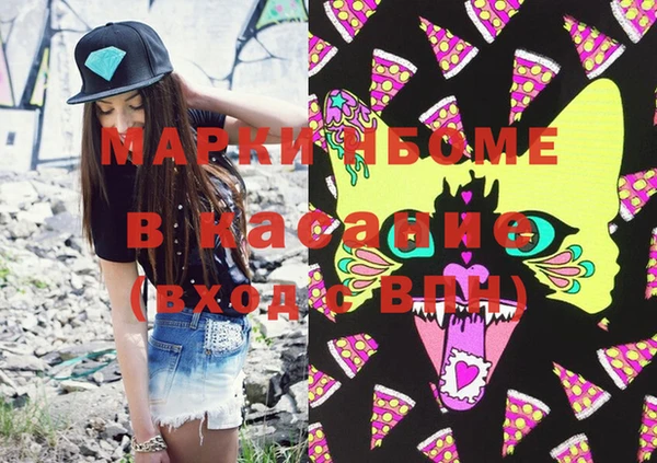 ешки Ельня