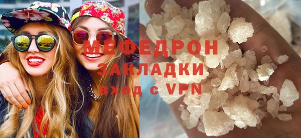 мдма Елабуга