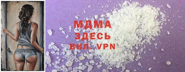 мдма Елабуга