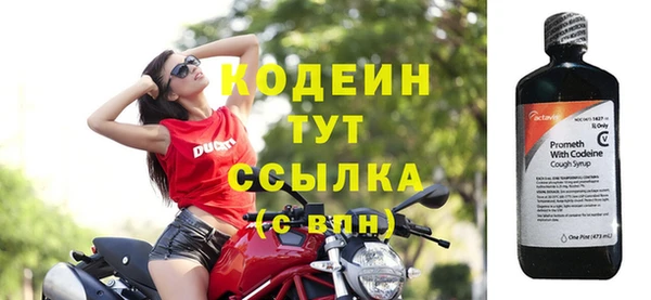 а пвп мука Елизово
