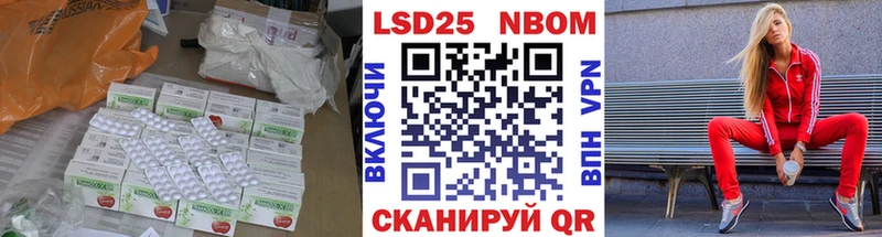 дарнет шоп  Ивантеевка  LSD-25 экстази ecstasy 