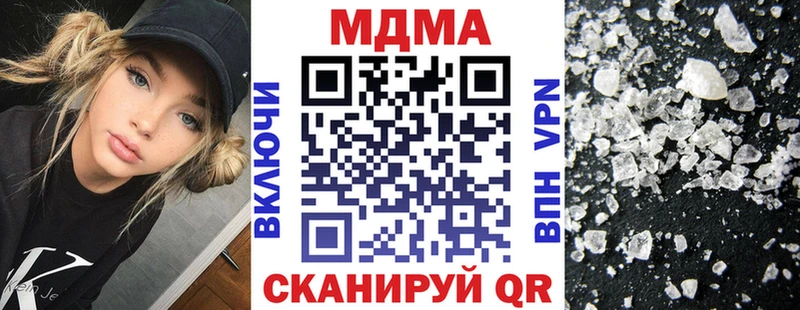 как найти закладки Ивантеевка MDMA кристаллы
