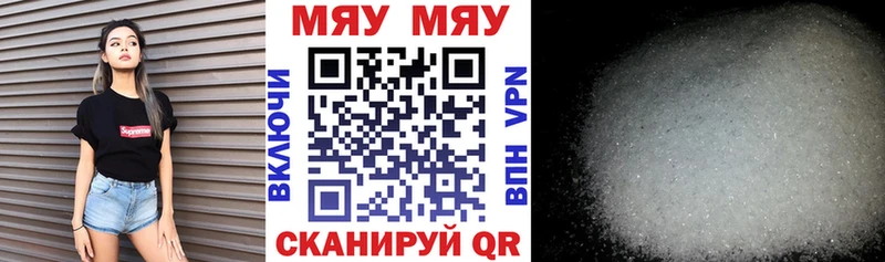 mega зеркало  Ивантеевка  МЯУ-МЯУ мяу мяу  продажа наркотиков 