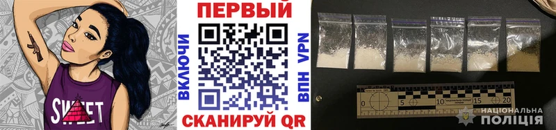 Метамфетамин винт  купить наркоту  Ивантеевка 
