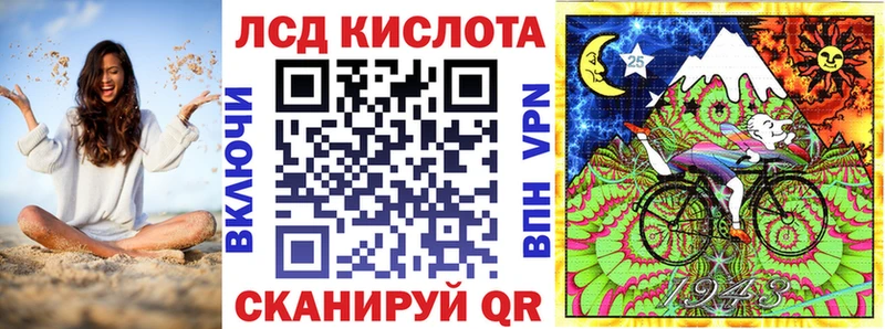 блэк спрут онион  Ивантеевка  Наркотические марки 1,5мг  дарнет шоп 