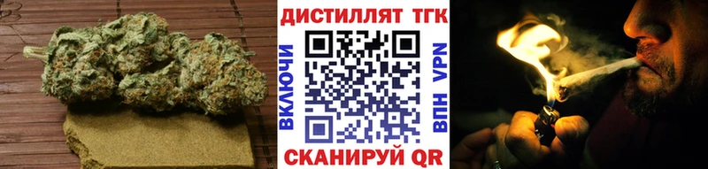 Дистиллят ТГК Wax Ивантеевка